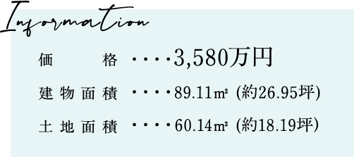 情報