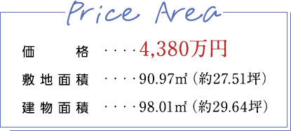 5号地参考価格