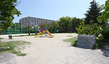 甲子園公園 徒歩6分