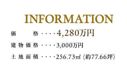 案内