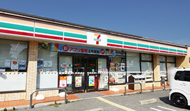 セブンイレブン伊丹緑ヶ丘１丁目店