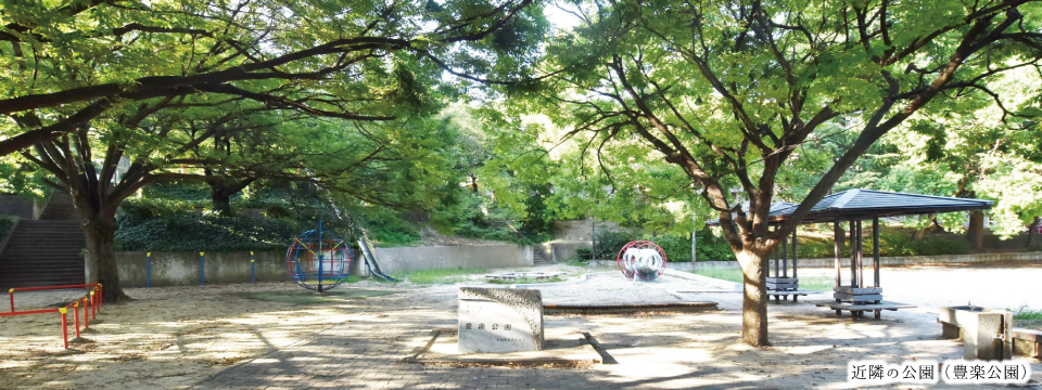 西宮市西平町 周辺環境イメージ