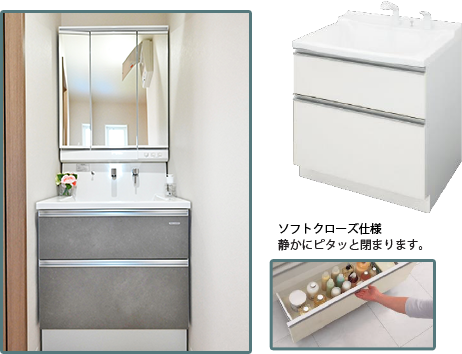 ソフトクローズ仕様 静かにピタッと閉まります。