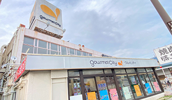 グルメシティ西尾大島店