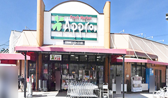 食品館アプロ尼崎大庄店