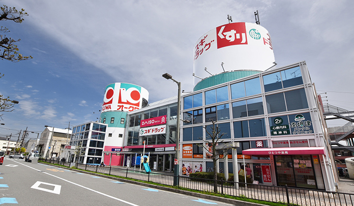 オークワ南摂津駅前店