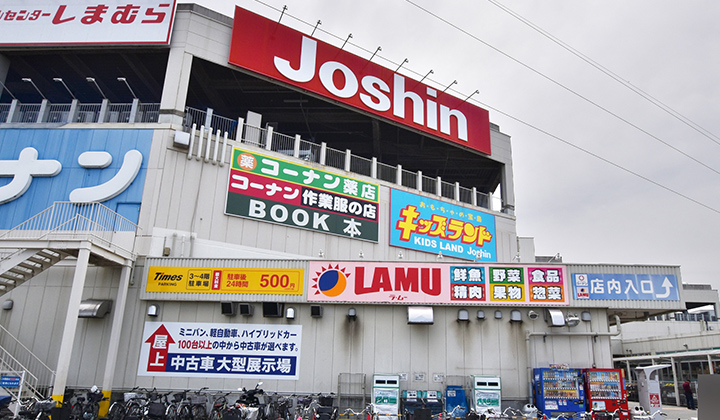ラ・ムー摂津店