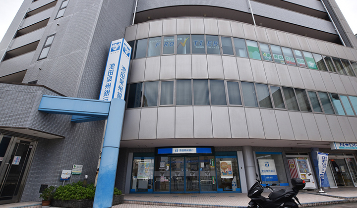 池田泉州銀行摂津支店
