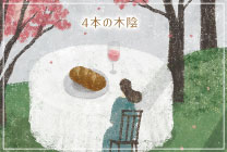 伊丹市 美鈴町 新築戸建 伊丹 新築戸建