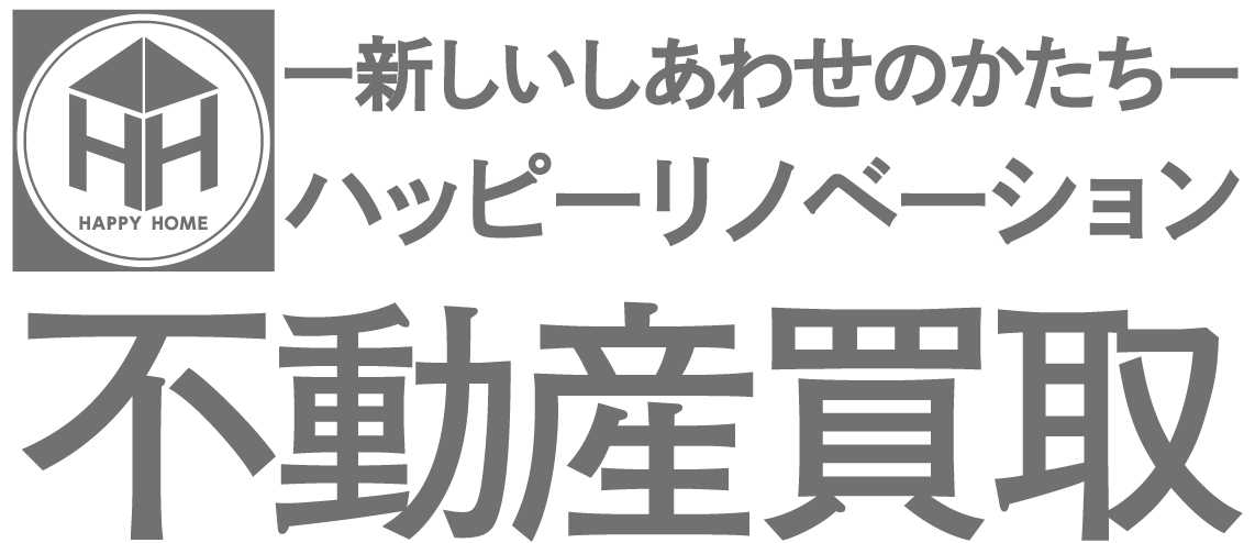 兵庫の不動産買取